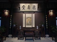 -绍兴鲁迅故里·沈园景区