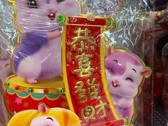 -沃尔玛购物广场(燕郊店)