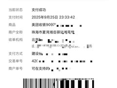 -忆口香龙虾(珠海夏湾老店)