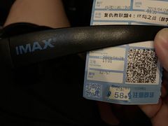 -星美影商城(京基IMAX店)