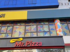 门面-米斯特比萨(望京西园店)