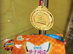-安妮花英语·少儿·原版阅读(青岛远洋中心馆店)