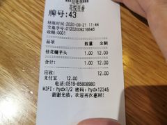 -花悦豆香