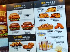 菜单-卡乐星(美罗城店)