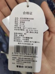 -孩子王(云龙万达店)