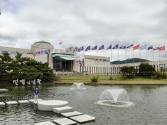 -韩国战争纪念馆