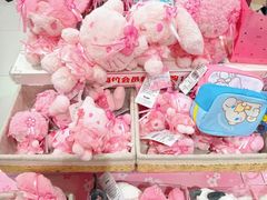 -三丽鸥 Sanrio Gift Gate(汉光百货店)