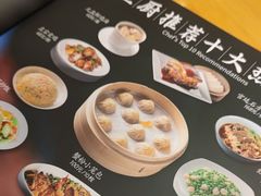 -鼎泰丰(嘉年华•海信广场VILLAGE店)