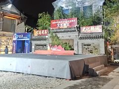 -韩城古城