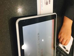 -中国工商银行(上海市马戏城支行)
