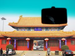 正门-北京九华山庄会展酒店