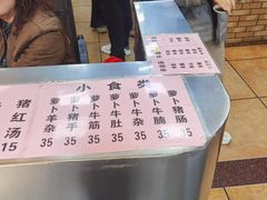 -珍珍小食店(西华路店)