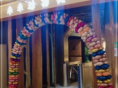-昆明大悦城未来动物城(螺蛳湾中心店)