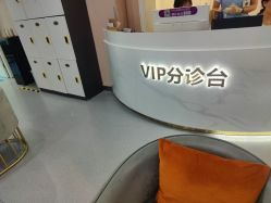 -美莱医学美容医院