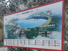 -江南天池