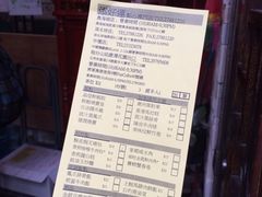 添好运点心专门店(深水埗店)-添好运点心专门店(深水埗店)