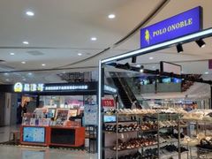 -百佳华佳漾里(坂田店)