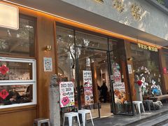 -小豆海棠(人民南路店)