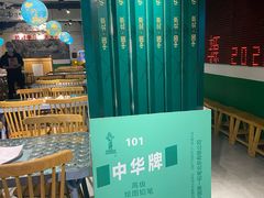 -8号苑自助烤场(西单店)