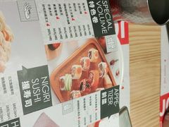 -喜寿司(金狮广场店)