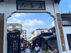 -大马弄蒋师傅美食酥鱼(察院前店)