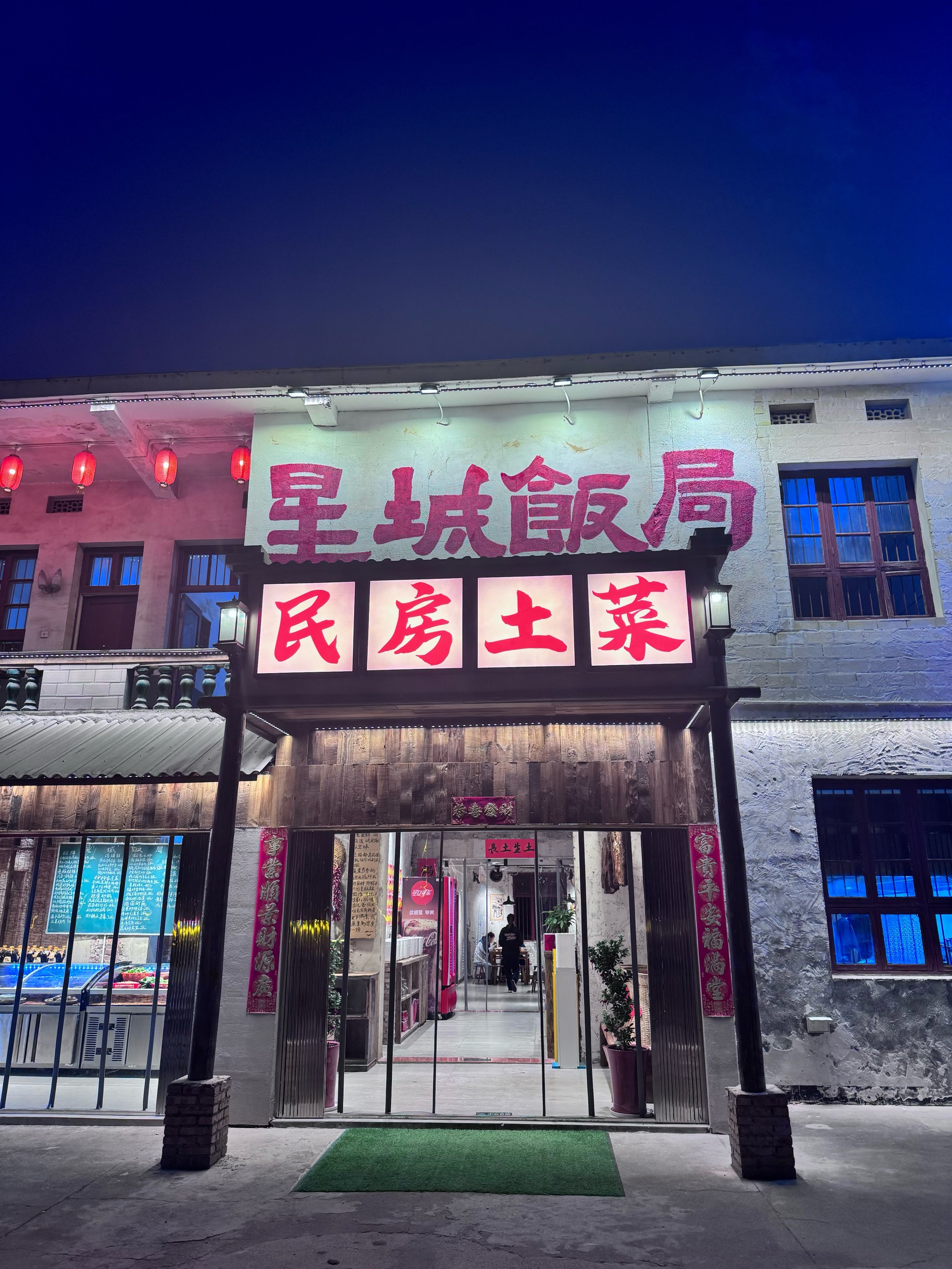 潮阳新河湾北国饭店图片