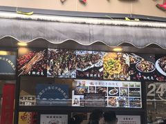 -老黄记手撕烤兔(玉林街店)