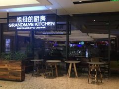 -G+KITCHEN(龙湖狮山天街店)