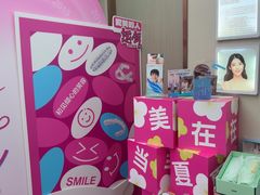-希玛爱康健口腔(南山海岸城店)