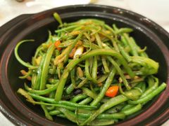 砂锅扁豆丝-峨嵋酒家(王府井店)
