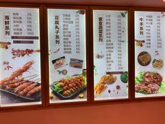 -老谢野馄饨(延安路店)