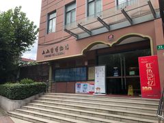 -土山湾博物馆
