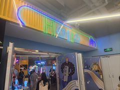 -快乐街区(重庆龙湖时代天街店)