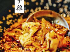 -红辣椒·川菜·火锅(科华路店)
