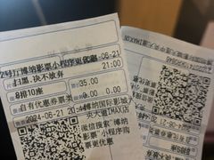 -博纳国际影城IMAX(中央大道店)