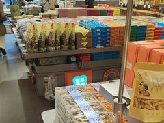 -乾芝斋·苏式糕点·碧螺春茶酥(平江路店)