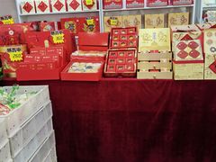 -北京稻香村(学清店)