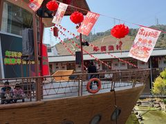 -年辉渔村·非遗传承餐厅(新丰江店)