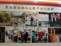 -良友富临大酒店(泉城广场大明湖店)