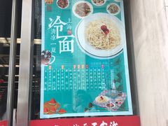 门面-王家沙点心店(南京西路总店)