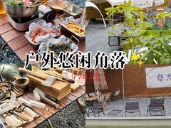 -DGE季风钓虾营地·团建·聚会