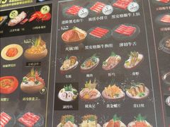 -牛YO寿喜烧和牛火锅自助(三台子万象汇店)