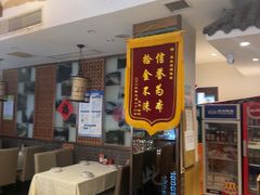 -福来居烤鸭店(天坛二店)