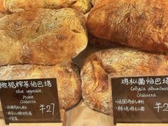 -天井·丑面包搭咖啡