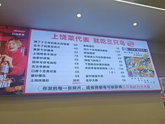-三只鸟本地特色菜馆(上饶总店)