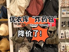 -优衣库(北京枫蓝国际广场店)