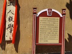 -湖南省立第一师范学校旧址