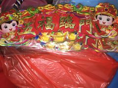 -一德进口食品批发