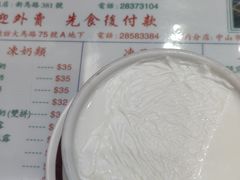 -义顺牛奶公司(新马路老店)
