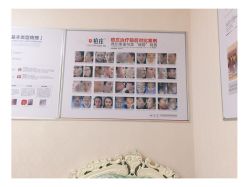 -痘庄科学祛痘国际连锁机构